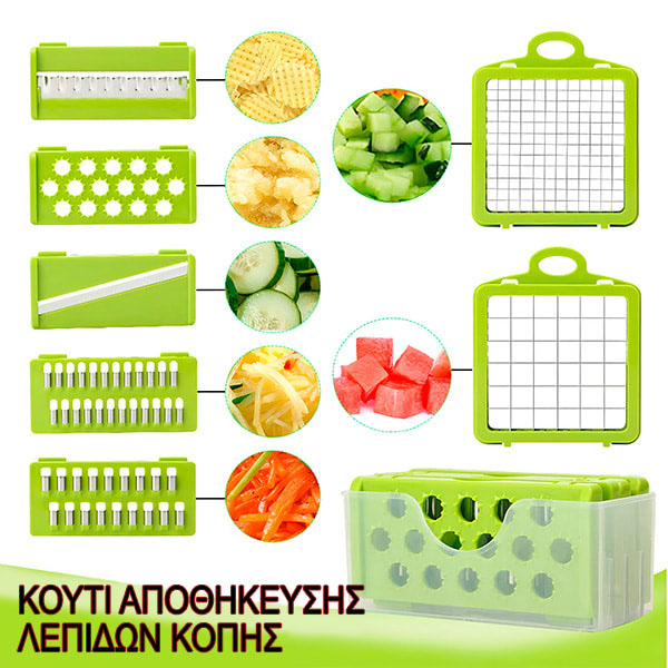 CHOPMASTER