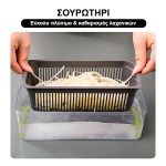 CHOPMASTER