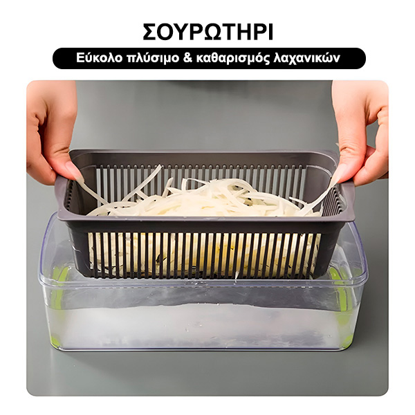 CHOPMASTER