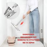 MOPEX