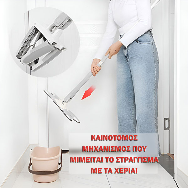 MOPEX
