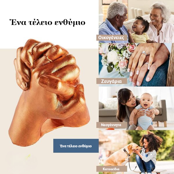 LOVEFORMIT